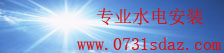 乐发III